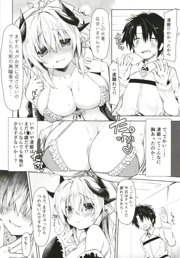 [Kagura Nanaki] Suki!! Fhentai - Page 6