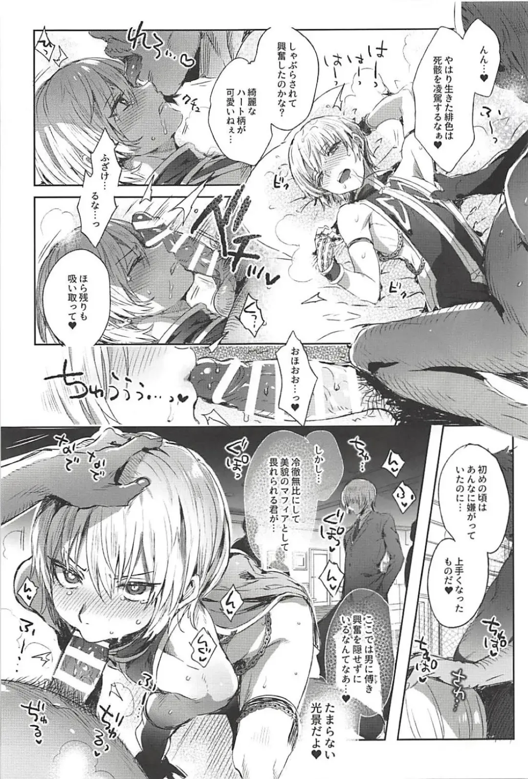 [Ikezaki Misa] Hedo no Deru Gesu-domo no Kouyuuroku Fhentai - Page 14