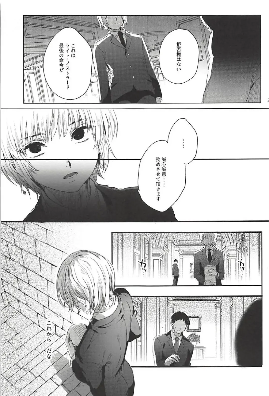 [Ikezaki Misa] Hedo no Deru Gesu-domo no Kouyuuroku Fhentai - Page 28