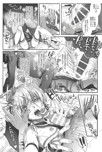 [Ikezaki Misa] Hedo no Deru Gesu-domo no Kouyuuroku Fhentai - Page 13