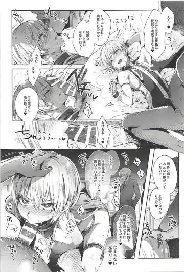 [Ikezaki Misa] Hedo no Deru Gesu-domo no Kouyuuroku Fhentai - Page 14