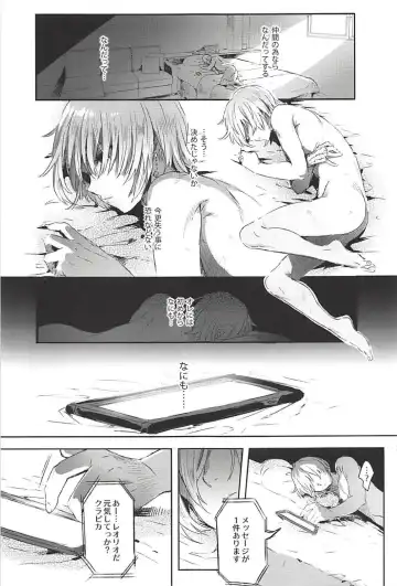 [Ikezaki Misa] Hedo no Deru Gesu-domo no Kouyuuroku Fhentai - Page 24