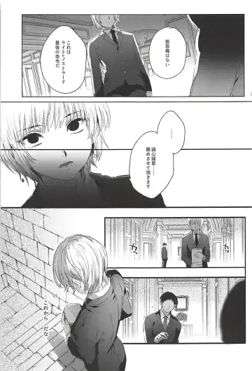 [Ikezaki Misa] Hedo no Deru Gesu-domo no Kouyuuroku Fhentai - Page 28