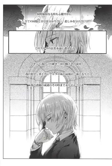 [Ikezaki Misa] Hedo no Deru Gesu-domo no Kouyuuroku Fhentai - Page 29