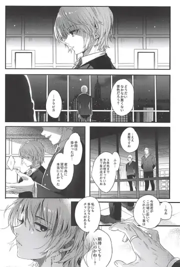 [Ikezaki Misa] Hedo no Deru Gesu-domo no Kouyuuroku Fhentai - Page 3