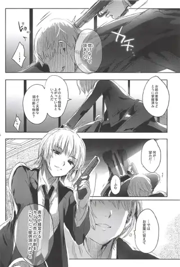 [Ikezaki Misa] Hedo no Deru Gesu-domo no Kouyuuroku Fhentai - Page 5