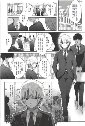 [Ikezaki Misa] Hedo no Deru Gesu-domo no Kouyuuroku Fhentai - Page 6