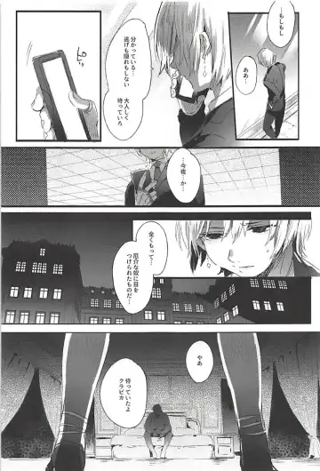 [Ikezaki Misa] Hedo no Deru Gesu-domo no Kouyuuroku Fhentai - Page 8