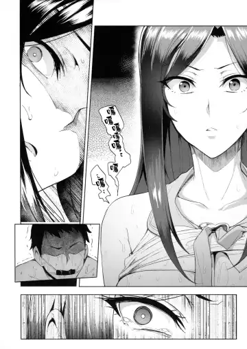 [Sian] Shinai Max Mattanashi! 4 Fhentai - Page 38