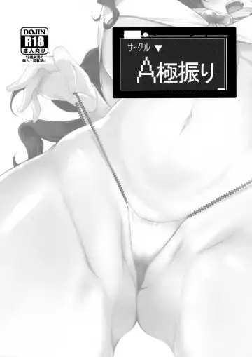 [Sian] Shinai Max Mattanashi! 4 Fhentai - Page 43