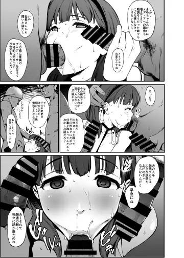 [Nishi] Drop Fhentai - Page 5