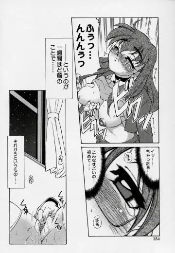 Kono Hito Chikan Desu! Vol.03 Fhentai - Page 158