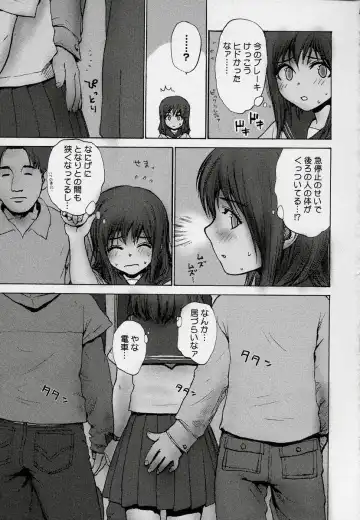 Kono Hito Chikan Desu! Vol.03 Fhentai - Page 167