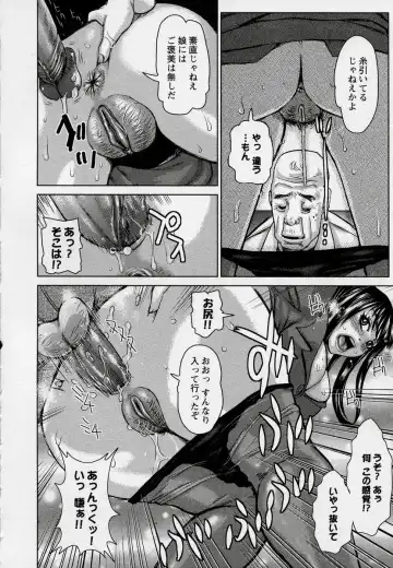Kono Hito Chikan Desu! Vol.03 Fhentai - Page 32