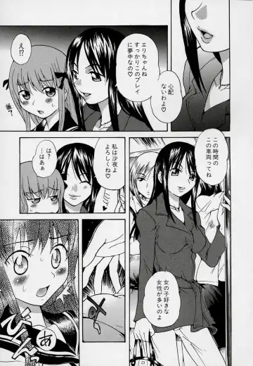 Kono Hito Chikan Desu! Vol.03 Fhentai - Page 47