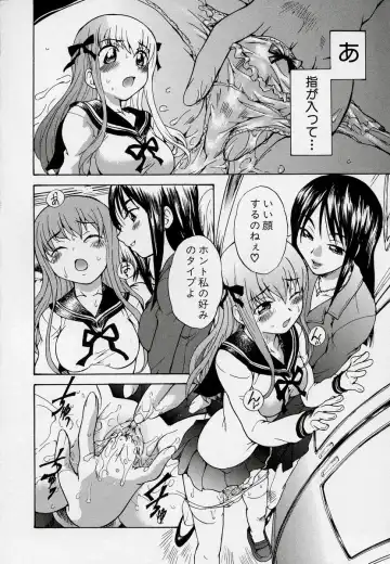 Kono Hito Chikan Desu! Vol.03 Fhentai - Page 50