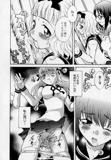 Kono Hito Chikan Desu! Vol.03 Fhentai - Page 52