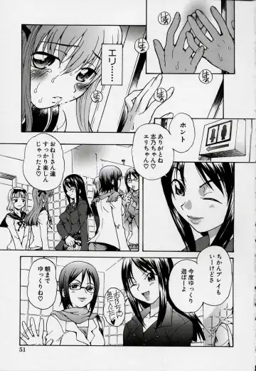 Kono Hito Chikan Desu! Vol.03 Fhentai - Page 55