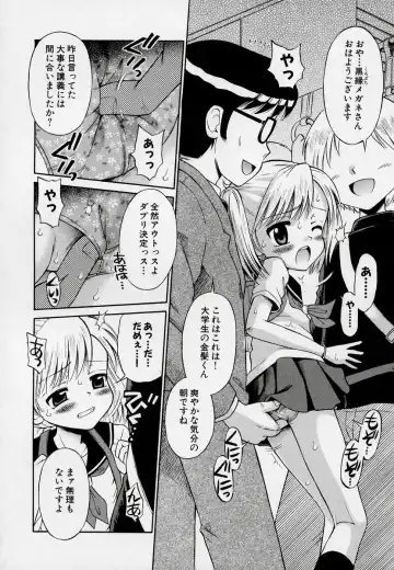 Kono Hito Chikan Desu! Vol.03 Fhentai - Page 60