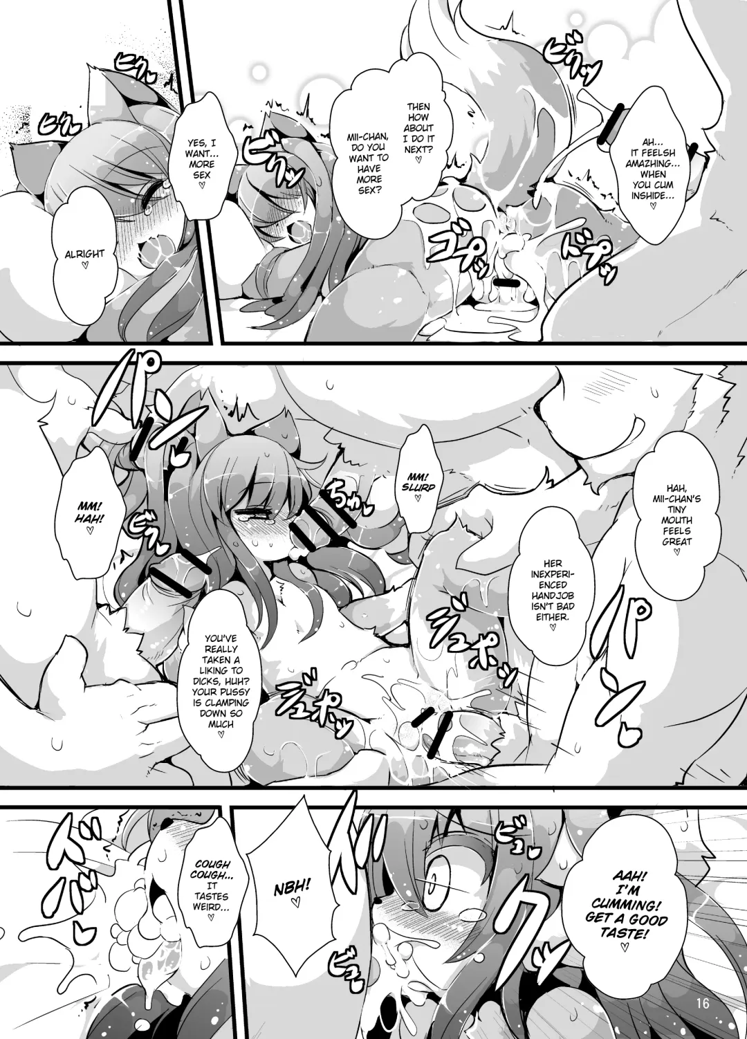 [Ro] Bokurano@Mii-chan | Our @Mii-chan Fhentai - Page 13