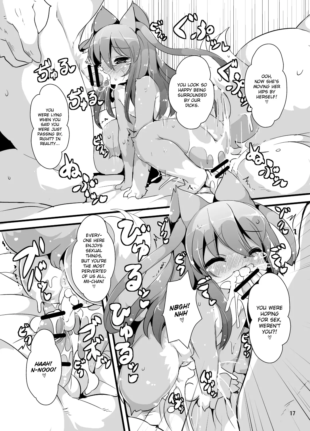 [Ro] Bokurano@Mii-chan | Our @Mii-chan Fhentai - Page 14