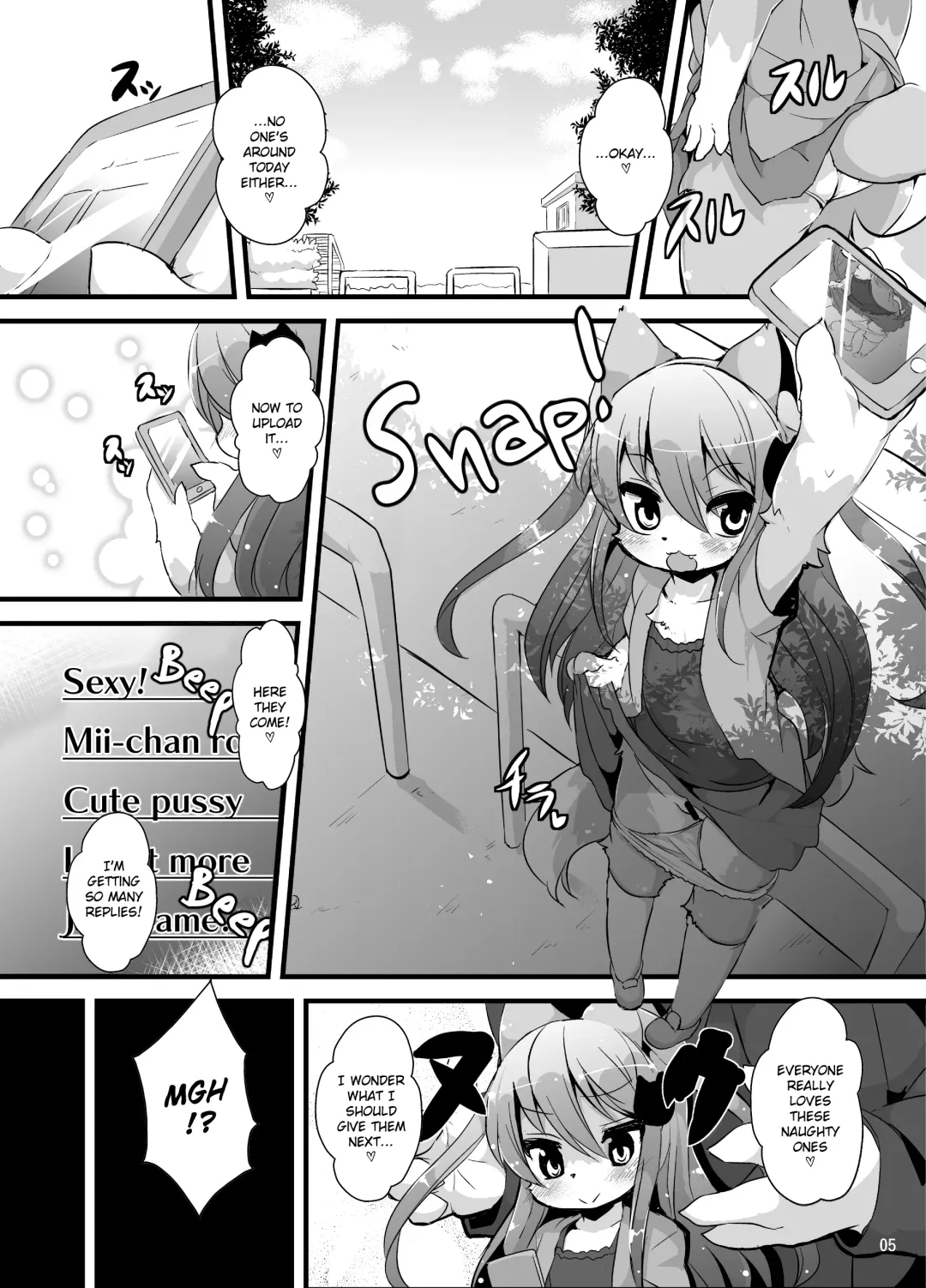 [Ro] Bokurano@Mii-chan | Our @Mii-chan Fhentai - Page 2