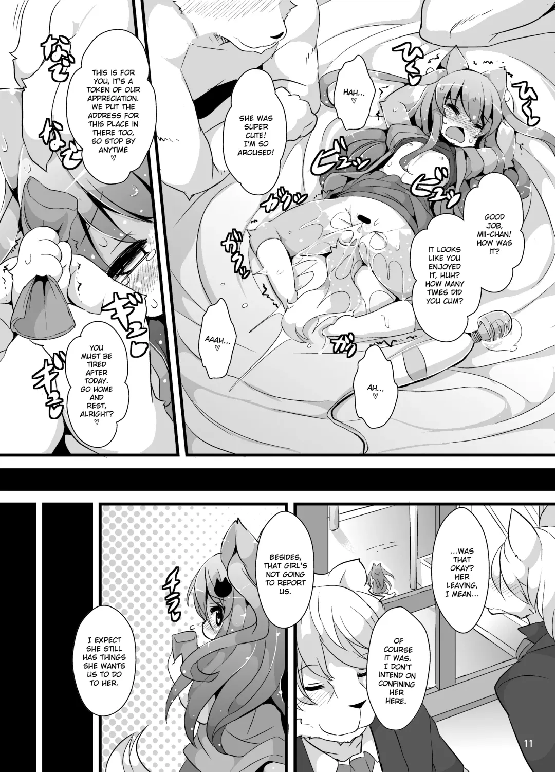 [Ro] Bokurano@Mii-chan | Our @Mii-chan Fhentai - Page 8