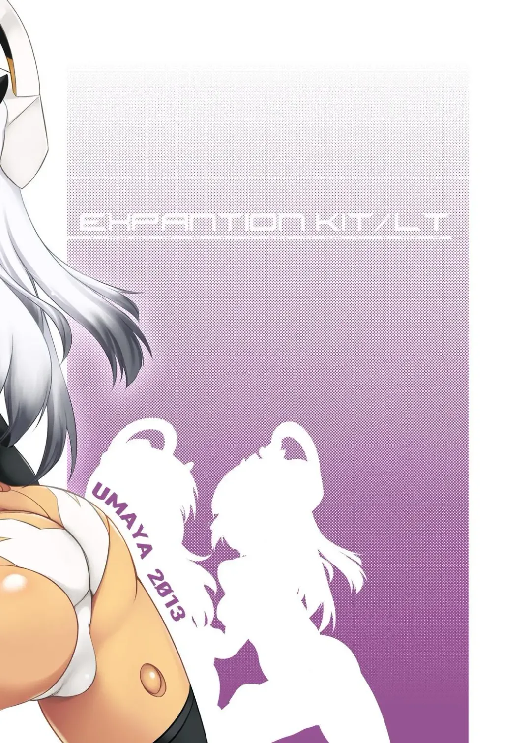 [Uma] EXPANTION KIT/LT Fhentai - Page 18