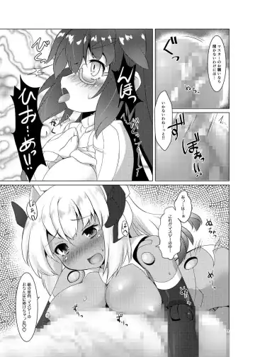 [Uma] EXPANTION KIT/LT Fhentai - Page 10