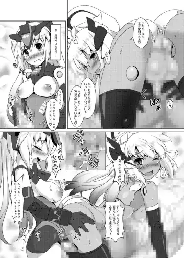 [Uma] EXPANTION KIT/LT Fhentai - Page 11