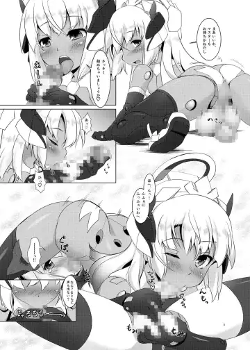 [Uma] EXPANTION KIT/LT Fhentai - Page 4