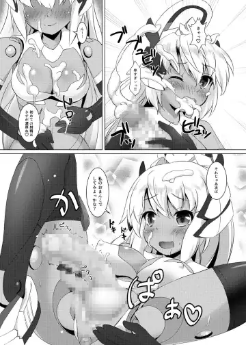 [Uma] EXPANTION KIT/LT Fhentai - Page 5