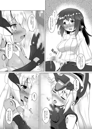 [Uma] EXPANTION KIT/LT Fhentai - Page 8