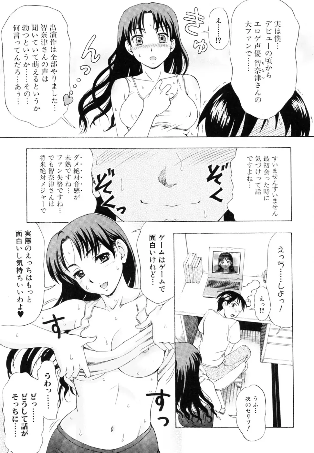 [Shiraishi Nagisa] Kaa-san wa Hatsujouki - Mother's Estrus Fhentai - Page 122