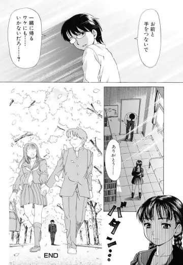 [Shiraishi Nagisa] Kaa-san wa Hatsujouki - Mother's Estrus Fhentai - Page 101