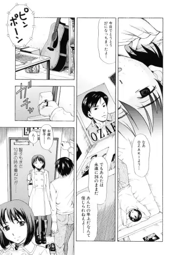 [Shiraishi Nagisa] Kaa-san wa Hatsujouki - Mother's Estrus Fhentai - Page 134