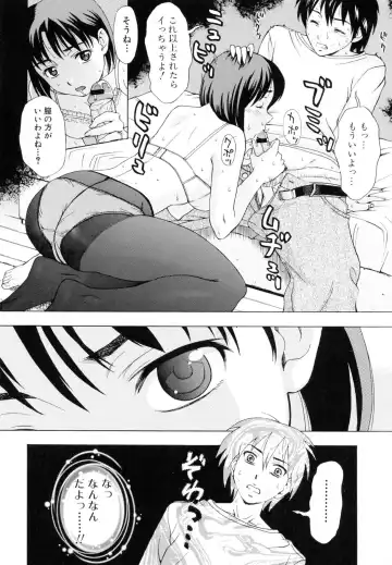 [Shiraishi Nagisa] Kaa-san wa Hatsujouki - Mother's Estrus Fhentai - Page 139