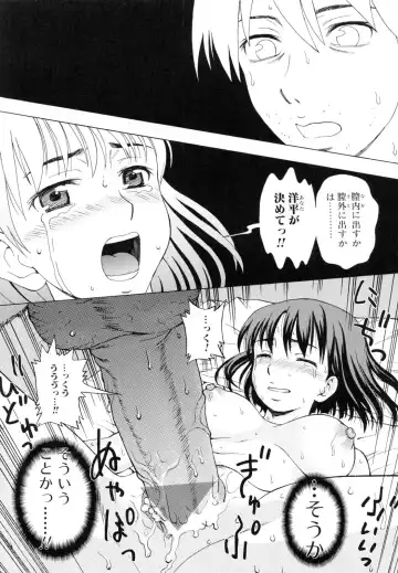 [Shiraishi Nagisa] Kaa-san wa Hatsujouki - Mother's Estrus Fhentai - Page 145