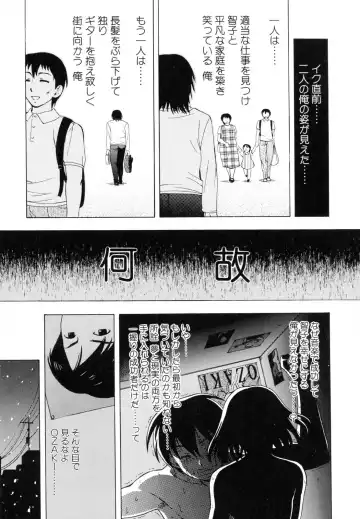 [Shiraishi Nagisa] Kaa-san wa Hatsujouki - Mother's Estrus Fhentai - Page 148