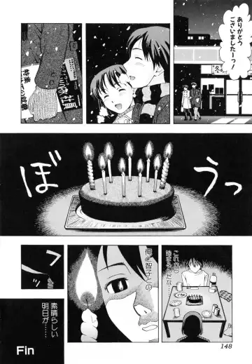 [Shiraishi Nagisa] Kaa-san wa Hatsujouki - Mother's Estrus Fhentai - Page 149