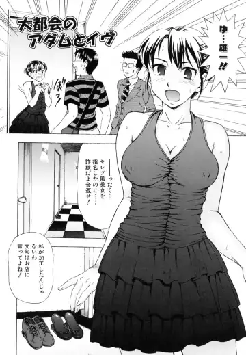 [Shiraishi Nagisa] Kaa-san wa Hatsujouki - Mother's Estrus Fhentai - Page 23