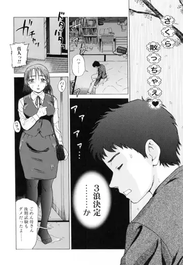 [Shiraishi Nagisa] Kaa-san wa Hatsujouki - Mother's Estrus Fhentai - Page 41
