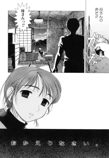 [Shiraishi Nagisa] Kaa-san wa Hatsujouki - Mother's Estrus Fhentai - Page 55