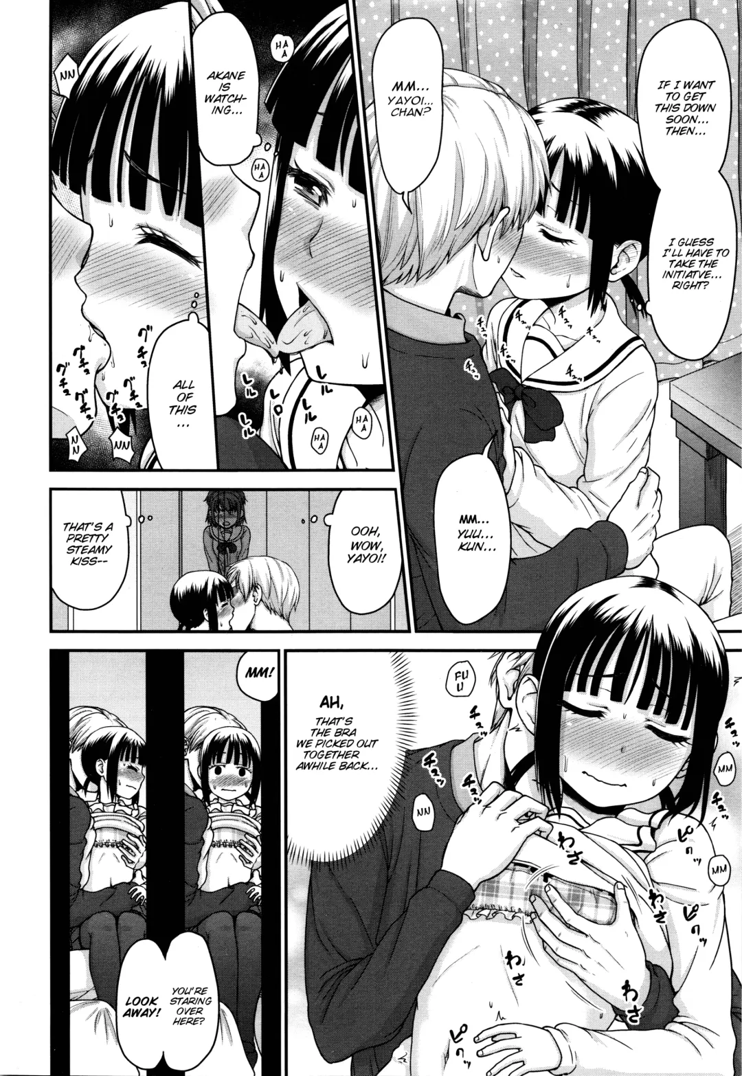 [Hone] Mitaimono | I want to watch it Fhentai - Page 6