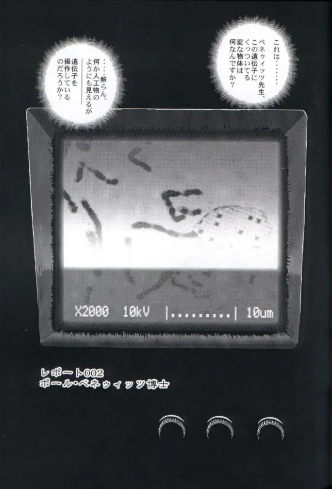 [Dulce-q] Dulce Report 1 Fhentai - Page 20