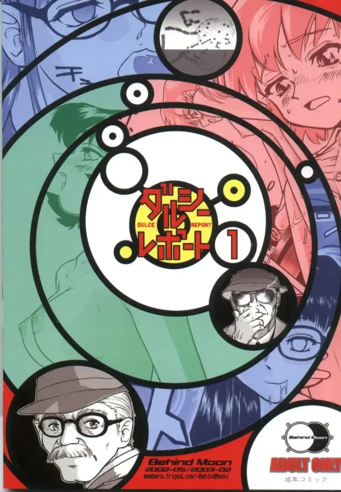 [Dulce-q] Dulce Report 1 Fhentai - Page 56