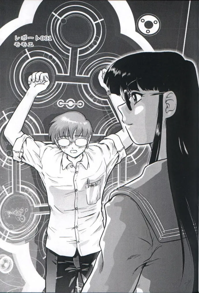 [Dulce-q] Dulce Report 1 Fhentai - Page 6