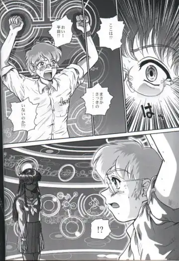 [Dulce-q] Dulce Report 1 Fhentai - Page 5