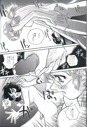 [Dulce-q] Dulce Report 1 Fhentai - Page 51