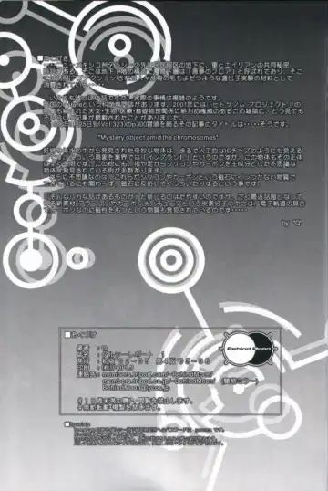 [Dulce-q] Dulce Report 1 Fhentai - Page 54